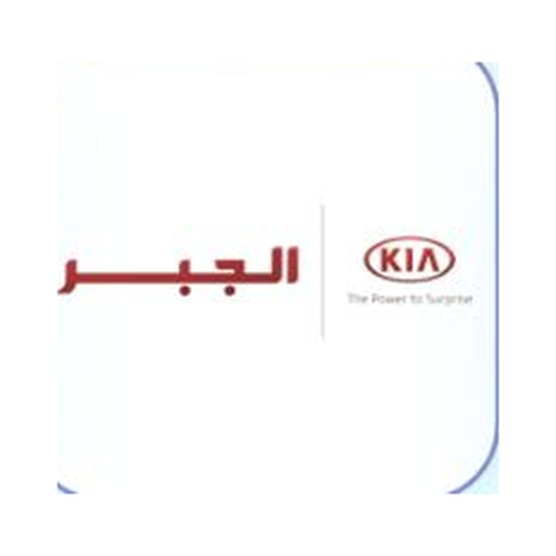 Al Jabr — KIA