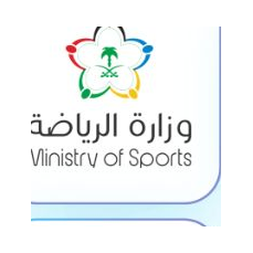 Ministry of Sports — Saudi Arabia