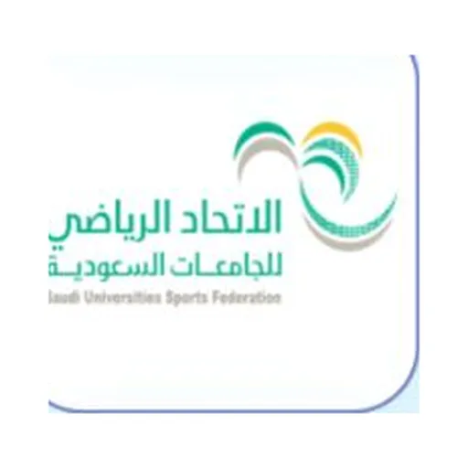 Saudi Universities Sports Federation