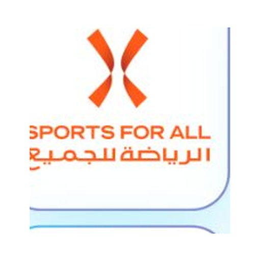 Sports for All Federation