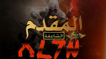PAR Legion