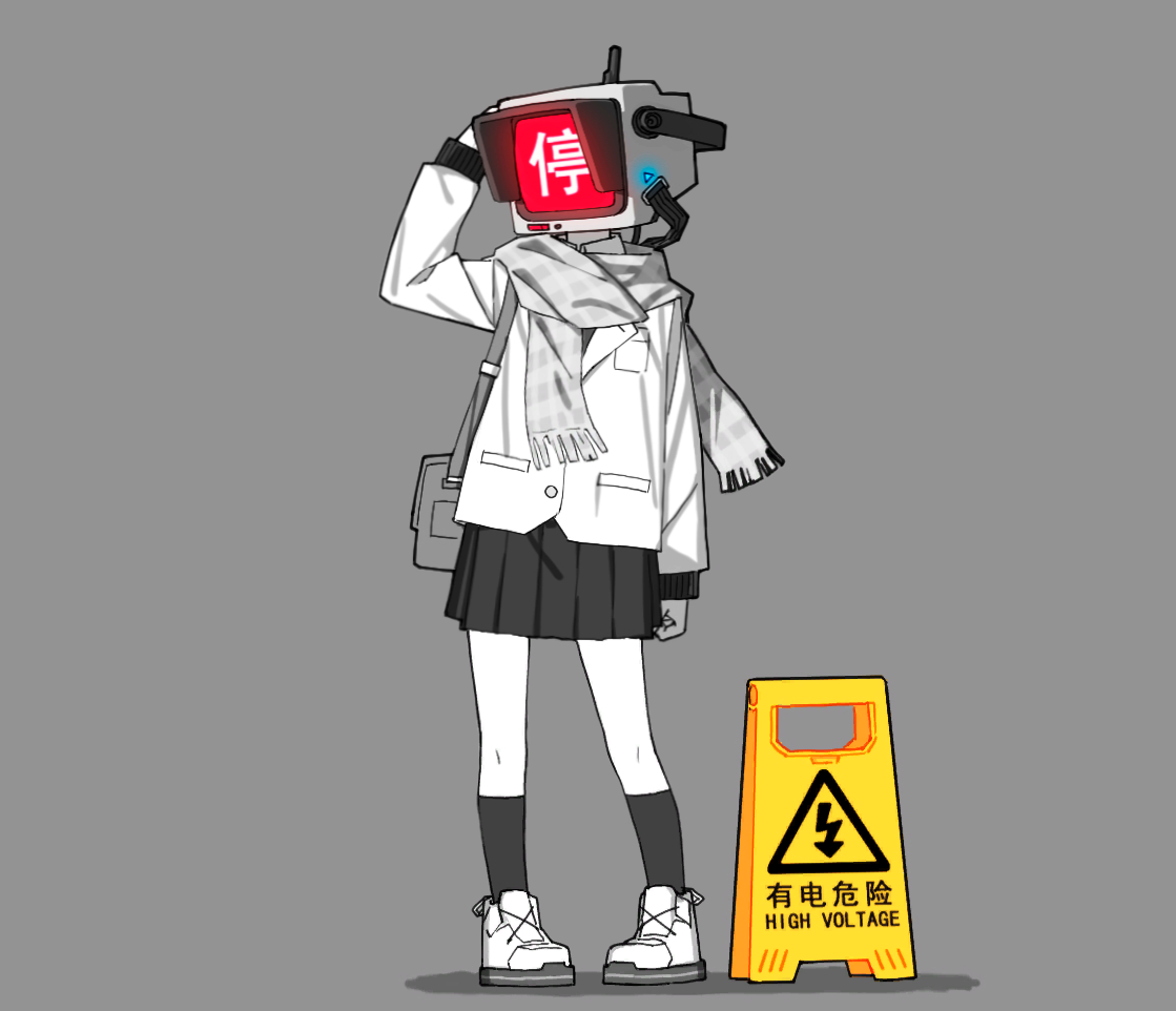 PAR Legion