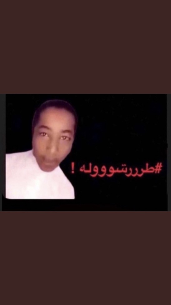 Invitation Banner