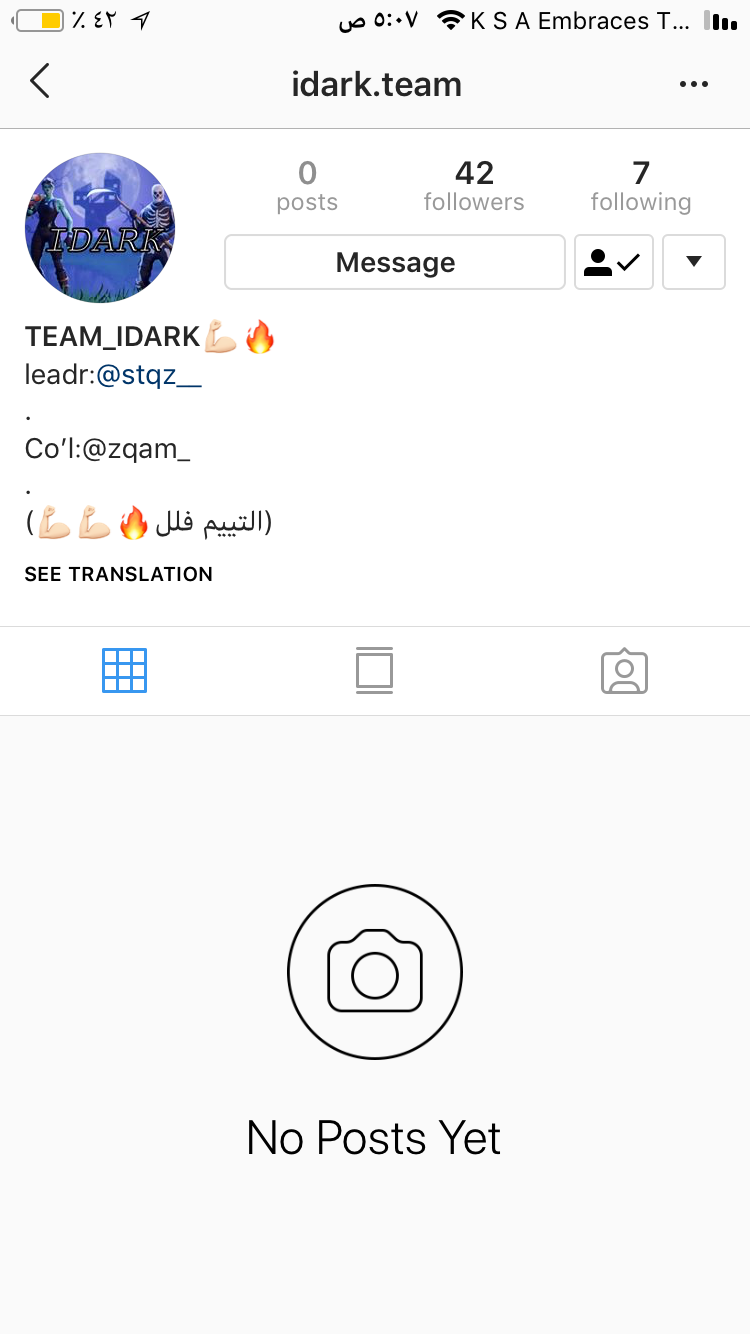 iDARK