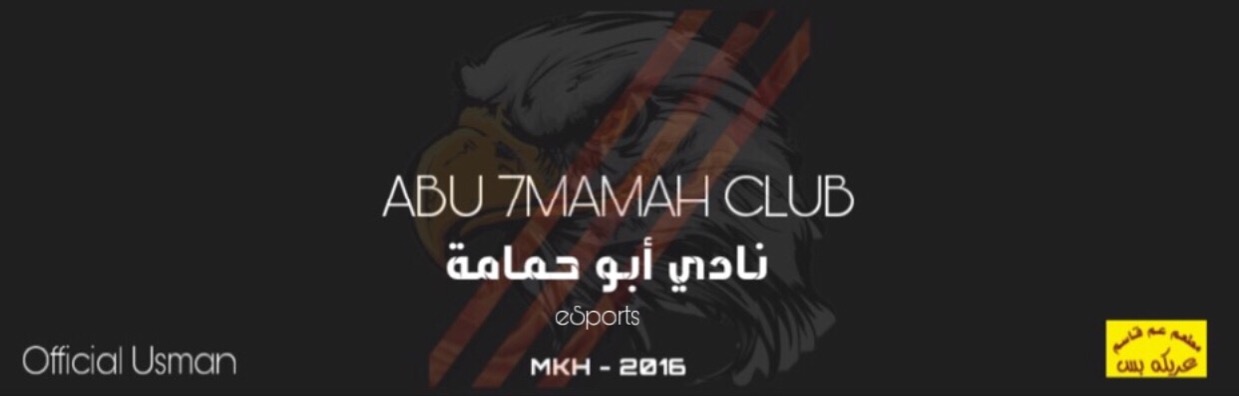 Invitation Banner