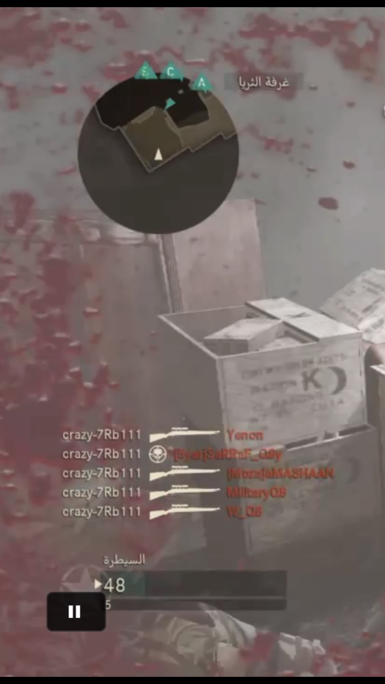 Toxic1