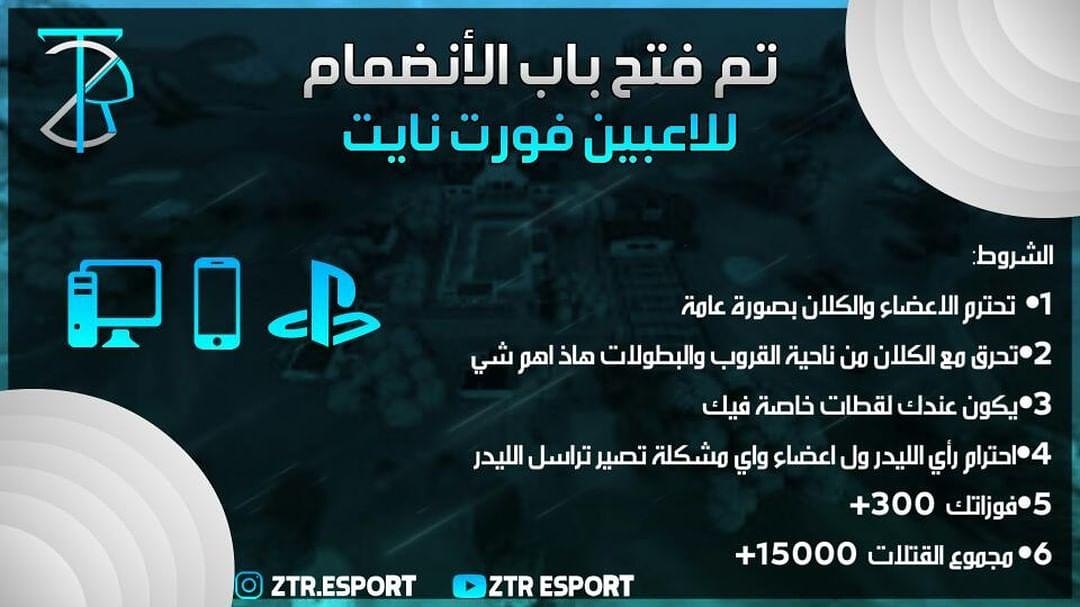 Invitation Banner