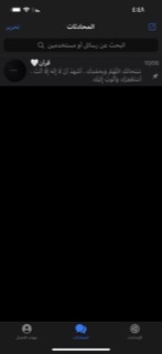 Invitation Banner