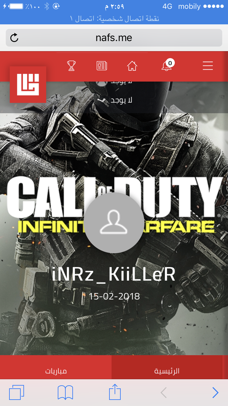 Invitation Banner