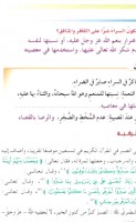 Invitation Banner