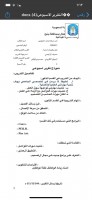 Invitation Banner