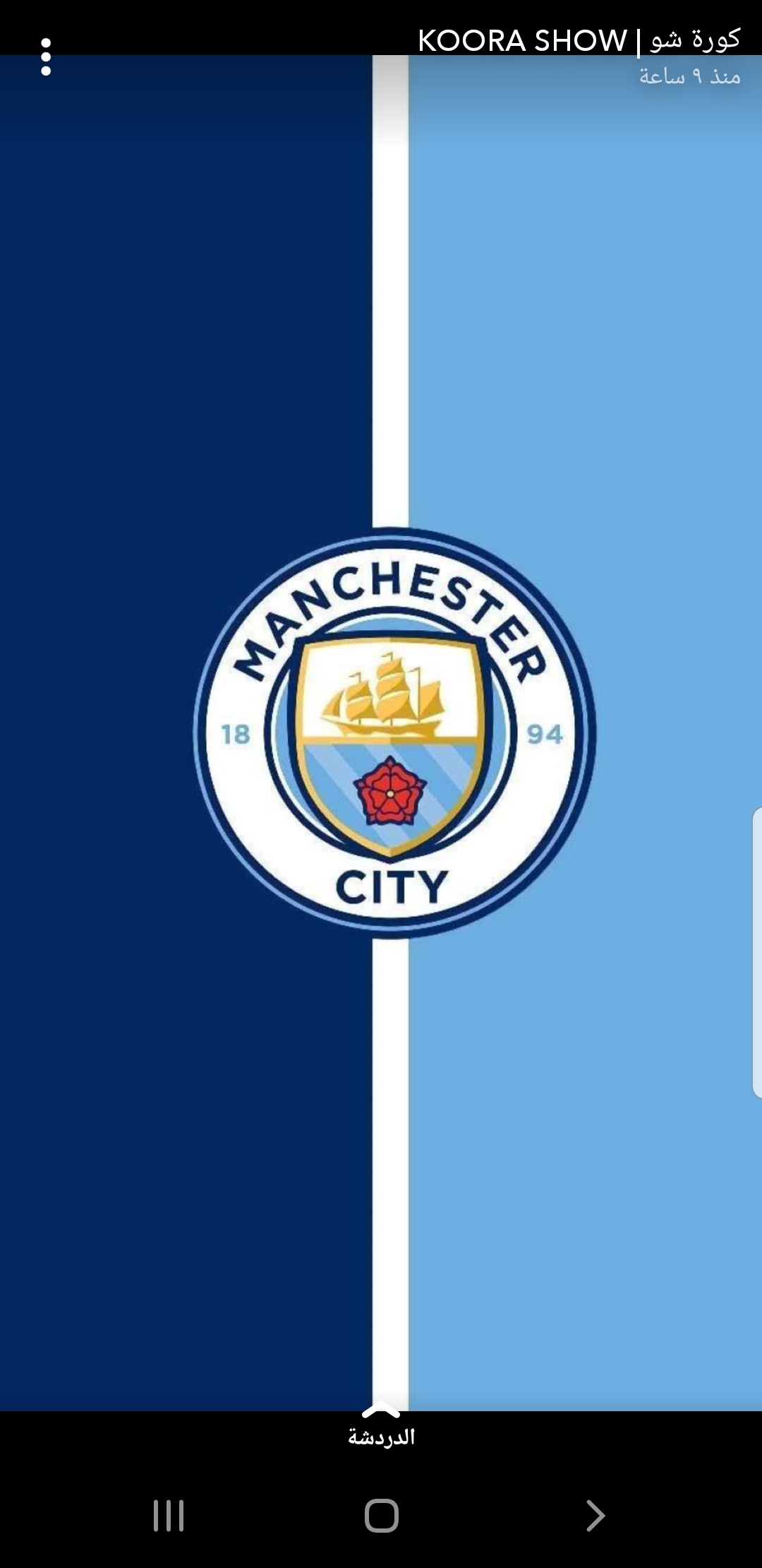 City
