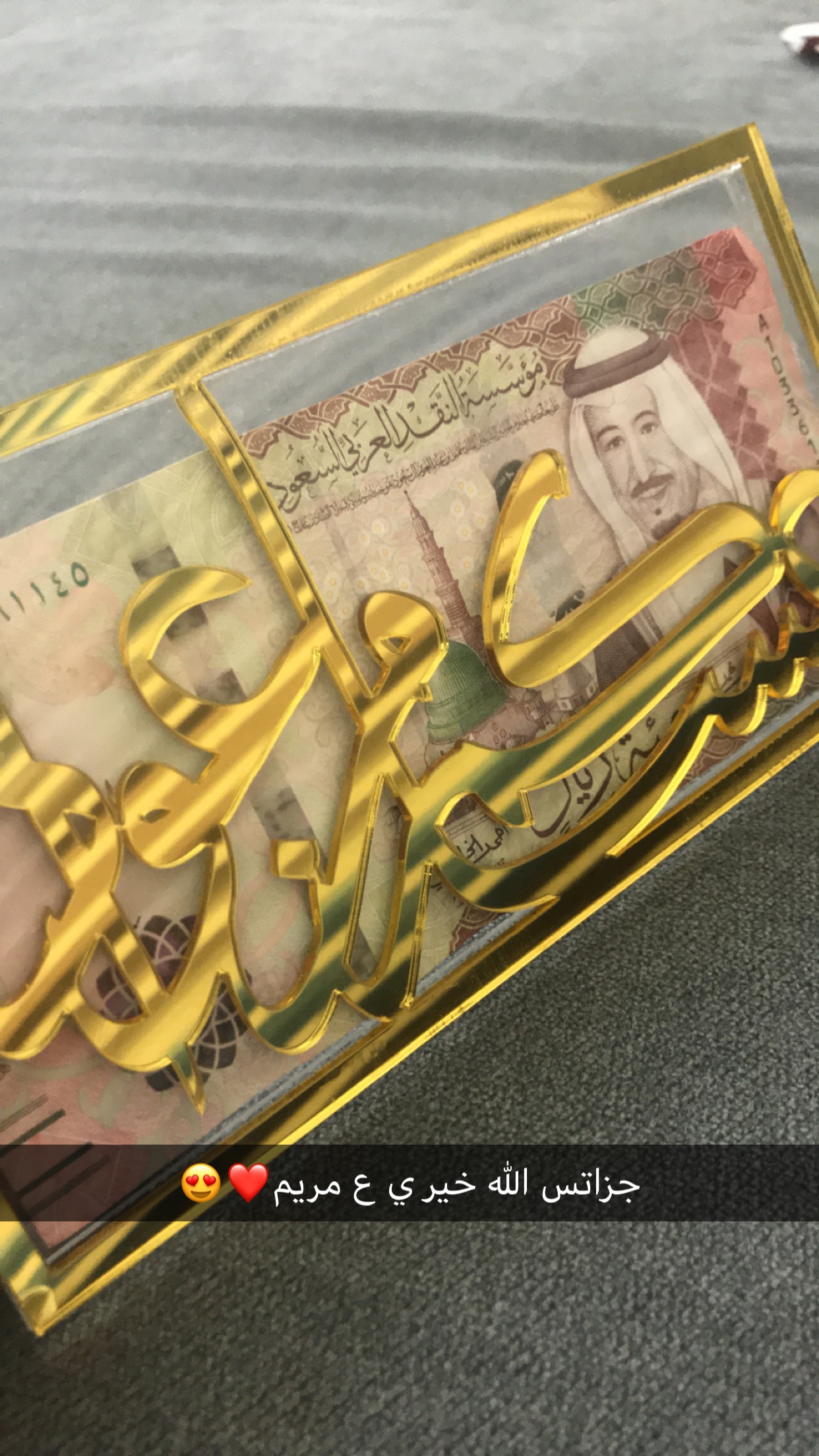 Invitation Banner