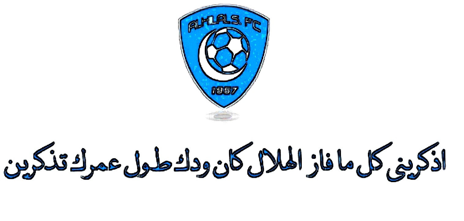 Invitation Banner