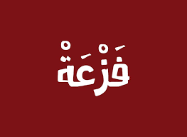 Invitation Banner