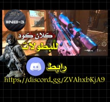 Invitation Banner