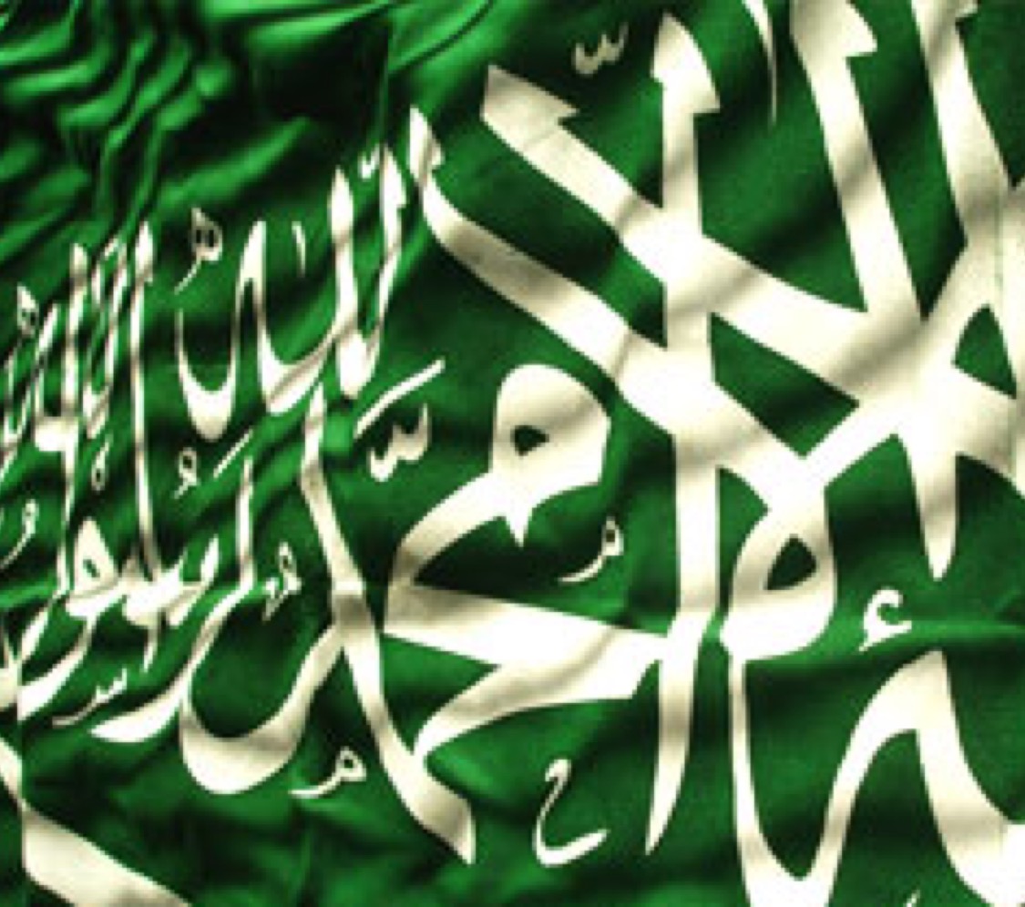 Invitation Banner