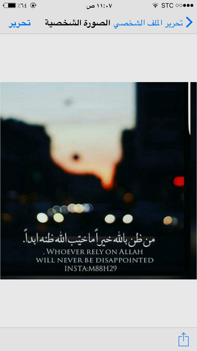 Invitation Banner