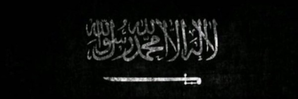 Invitation Banner