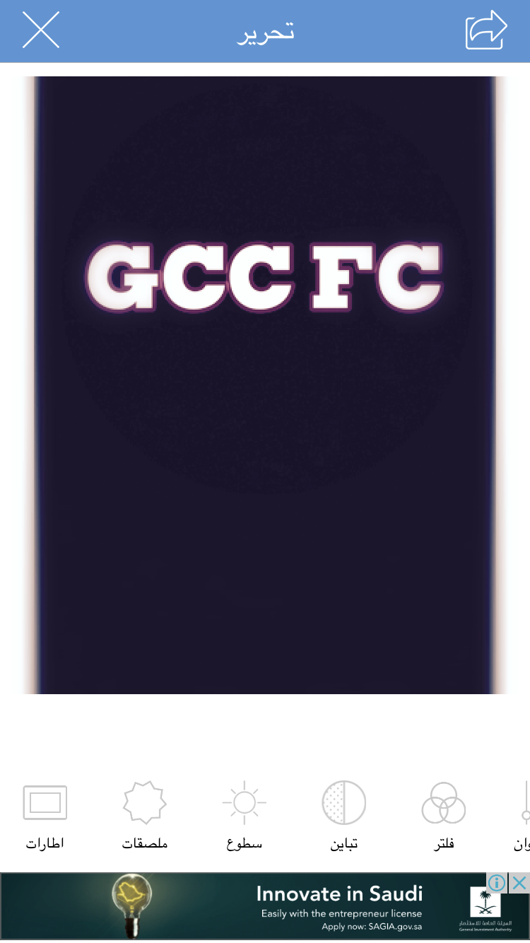 GCC esports