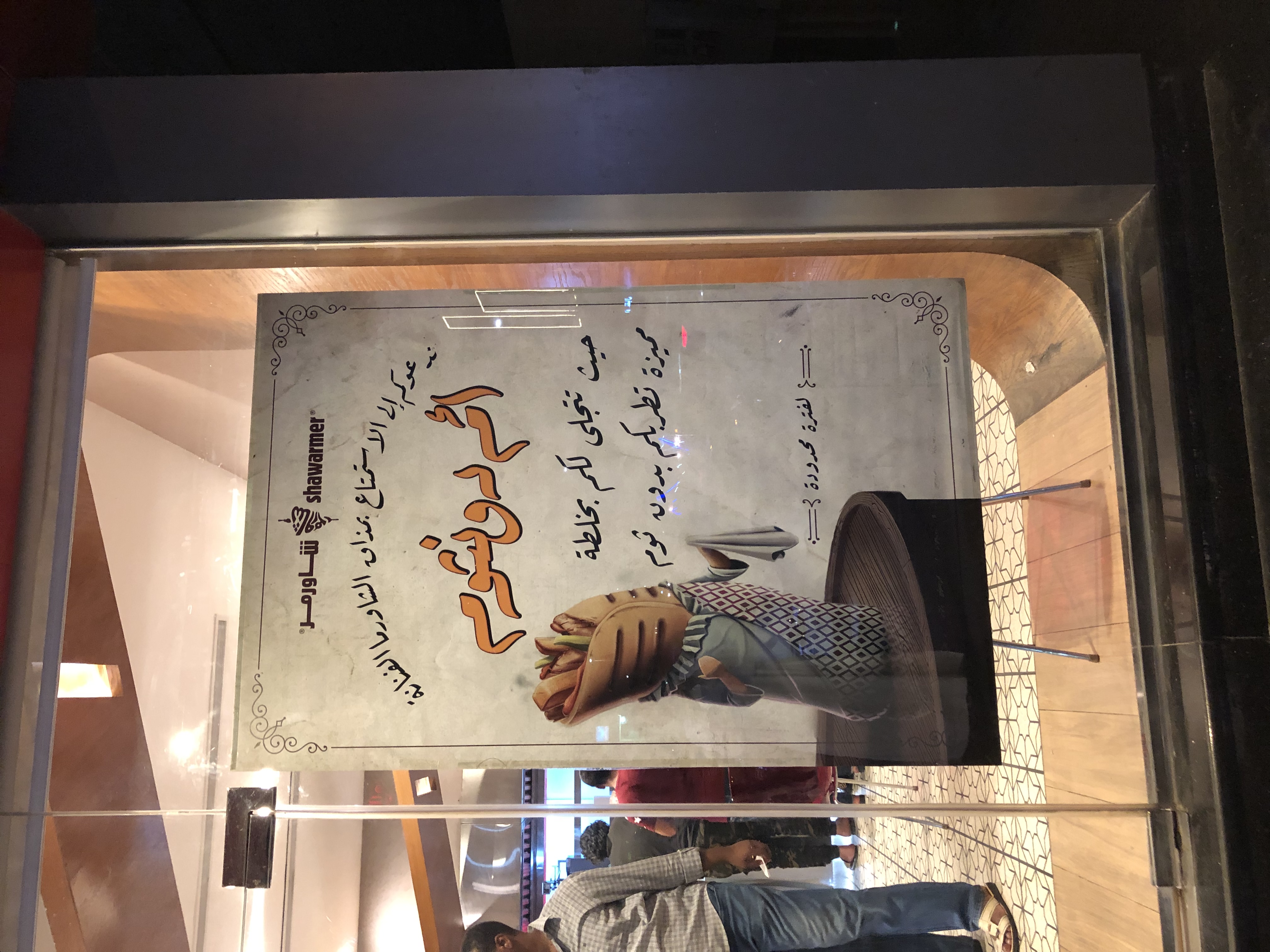 Invitation Banner