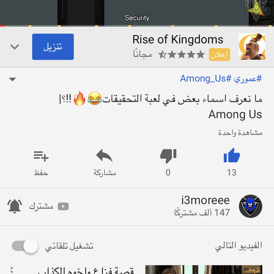 I love Abdullah