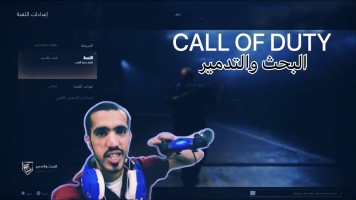 Invitation Banner