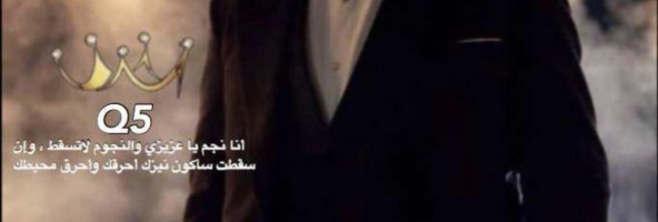 Invitation Banner