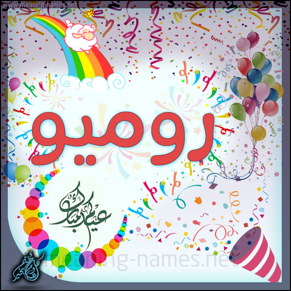 Invitation Banner