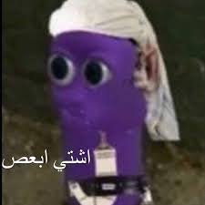 Crimenals