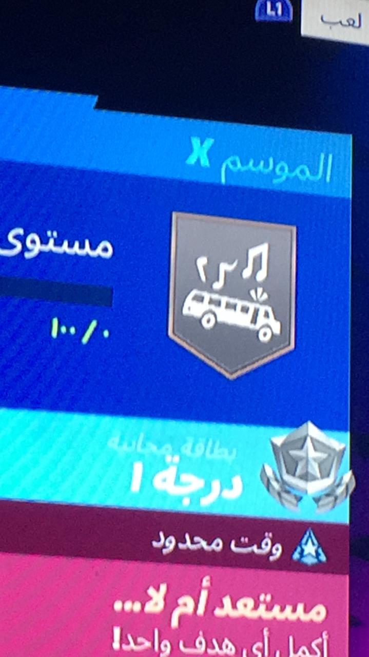 mku5