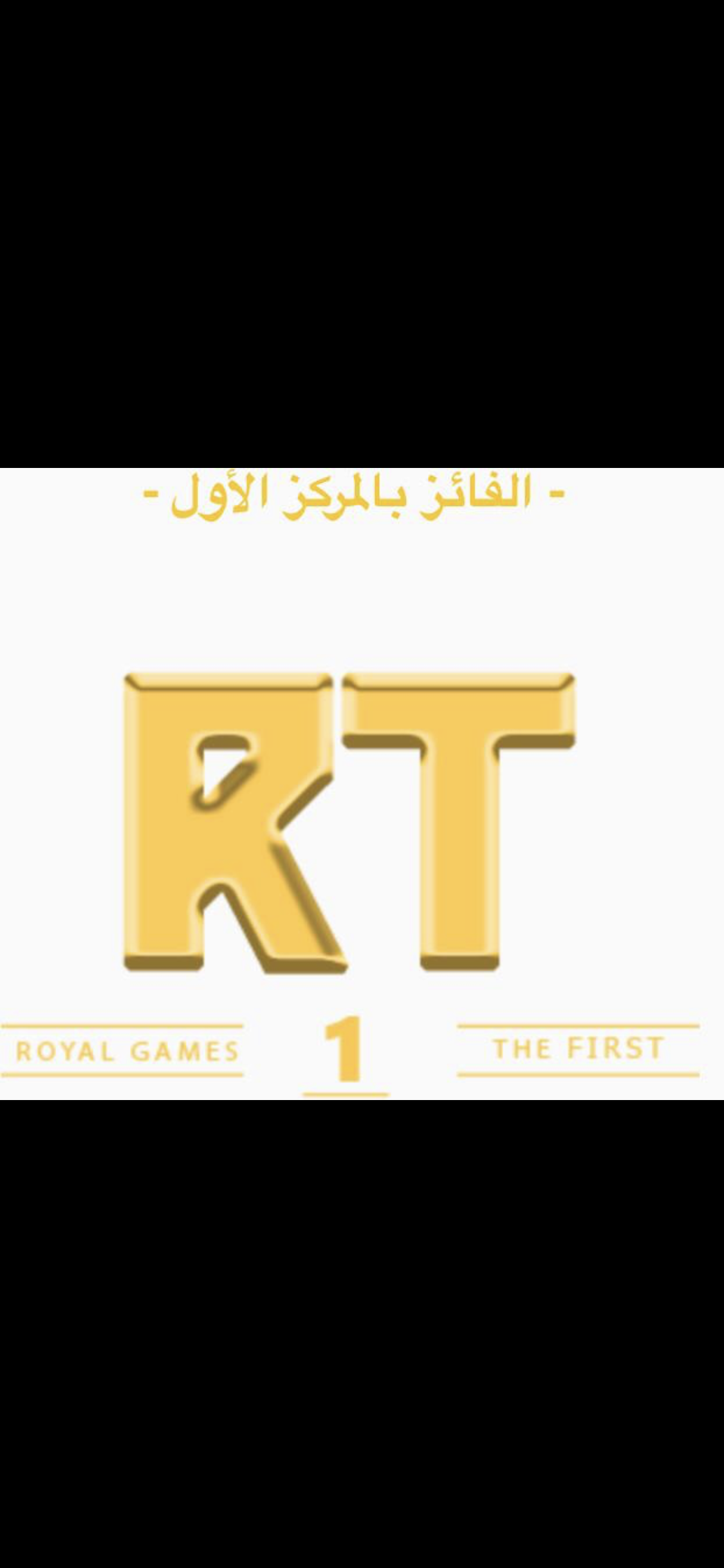RT CLAN