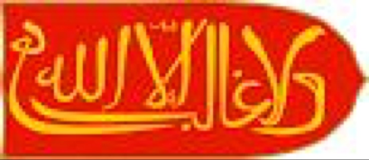 Invitation Banner