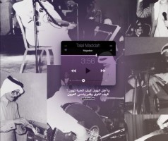 Invitation Banner
