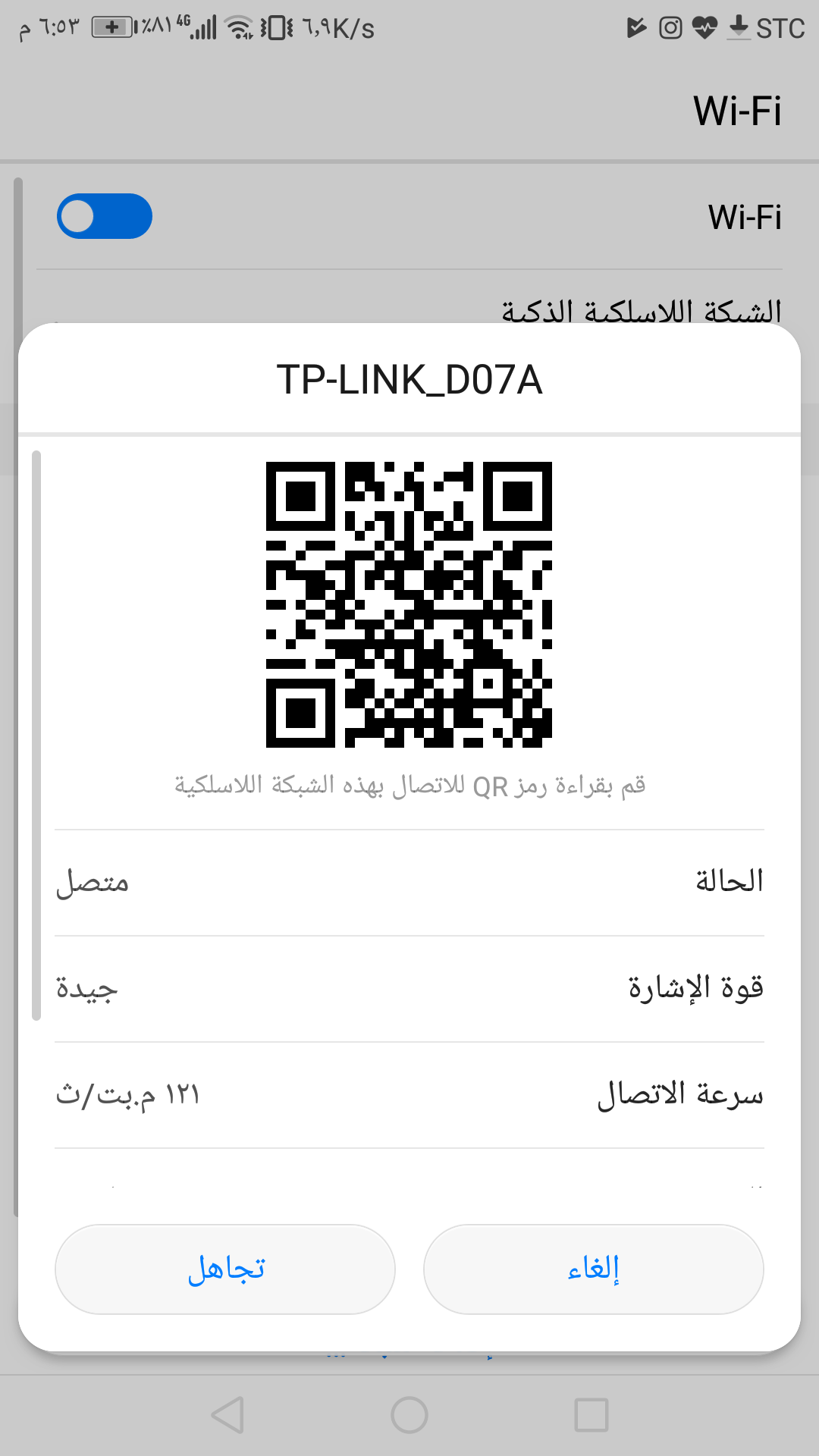 Invitation Banner