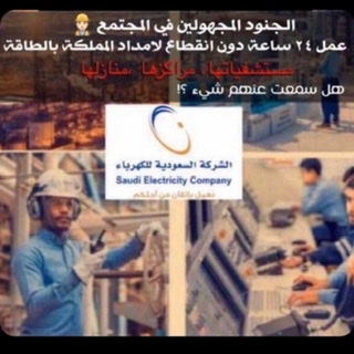 Invitation Banner