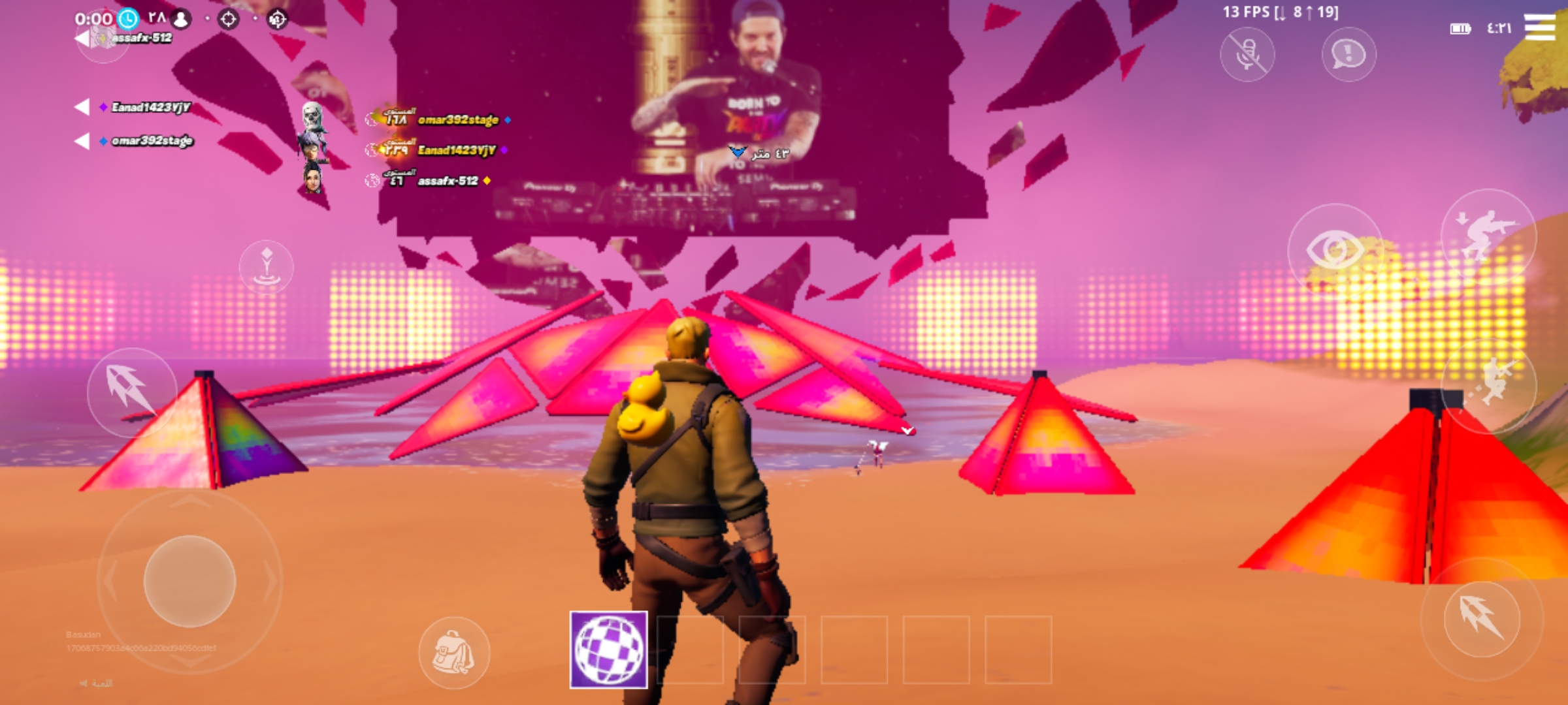 Invitation Banner