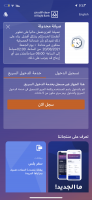 Invitation Banner