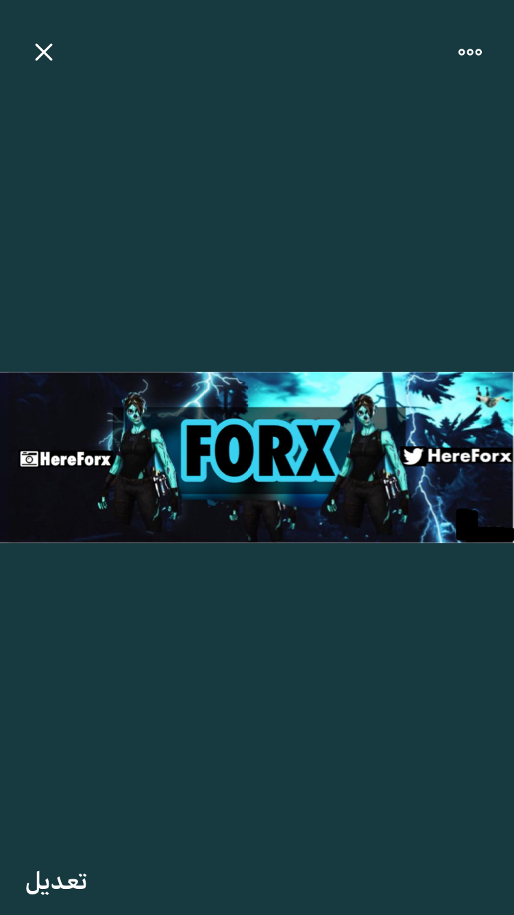 Invitation Banner