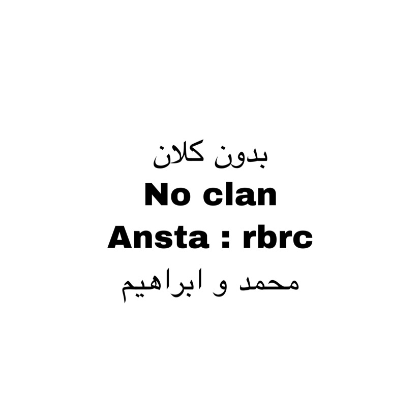 Invitation Banner