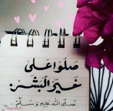 Invitation Banner