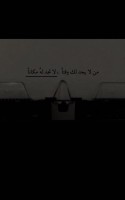 Invitation Banner