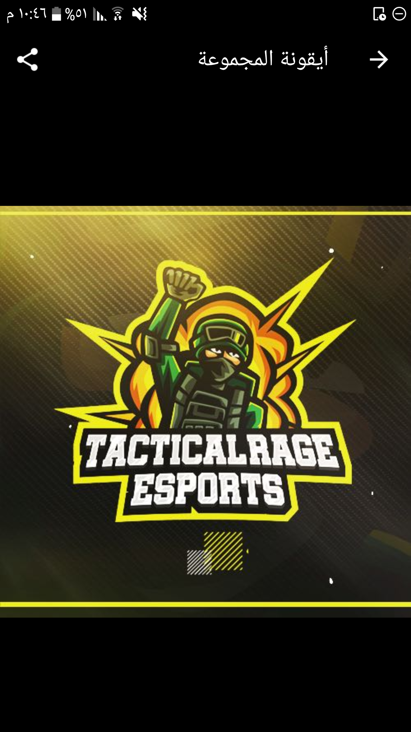 trgesports0