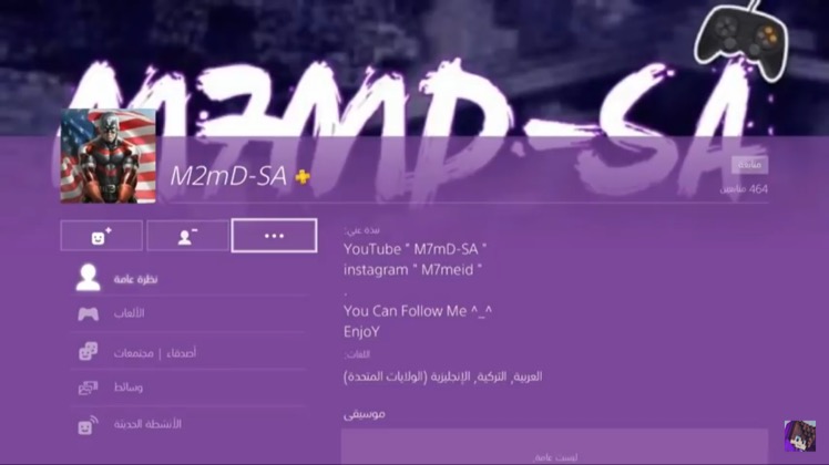 Invitation Banner