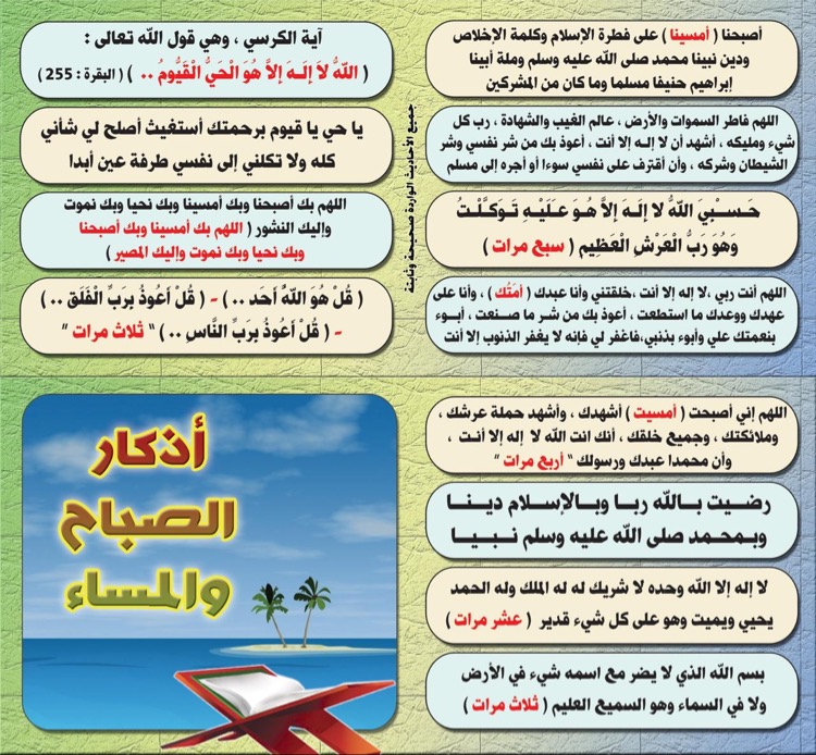 Invitation Banner
