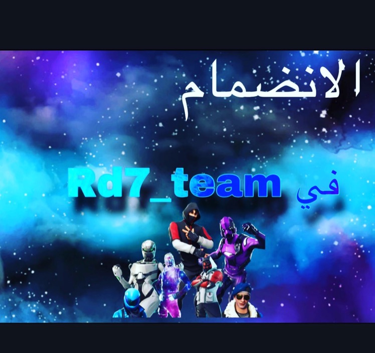 Invitation Banner