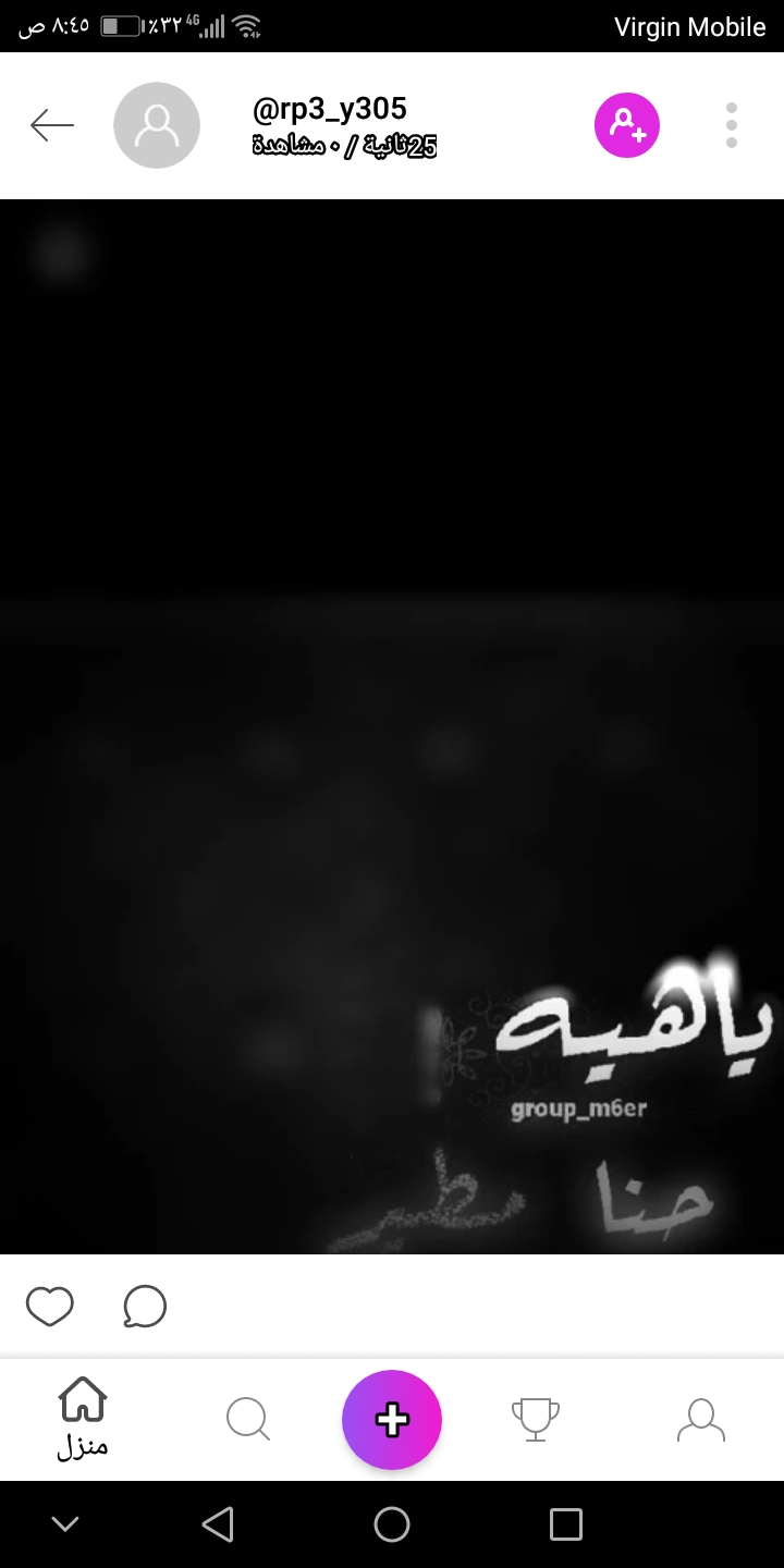 Invitation Banner
