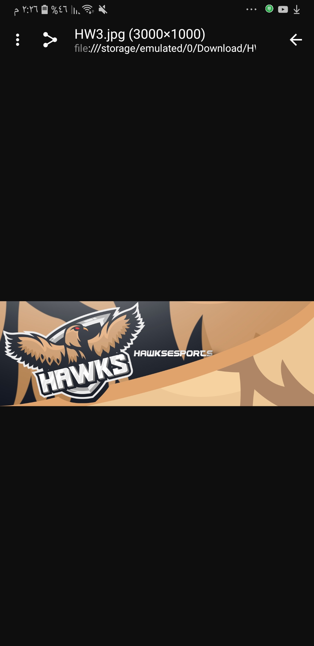 Invitation Banner