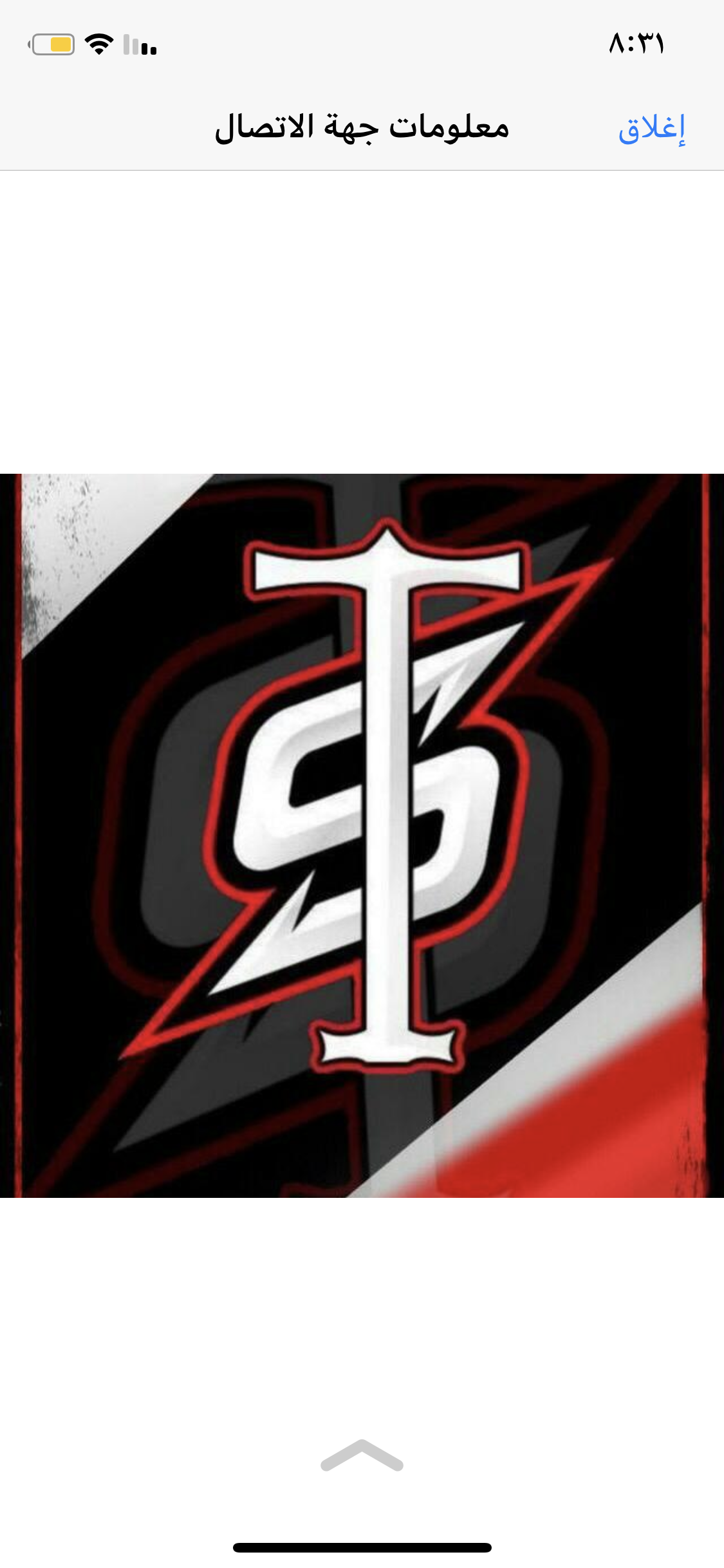 Strong17