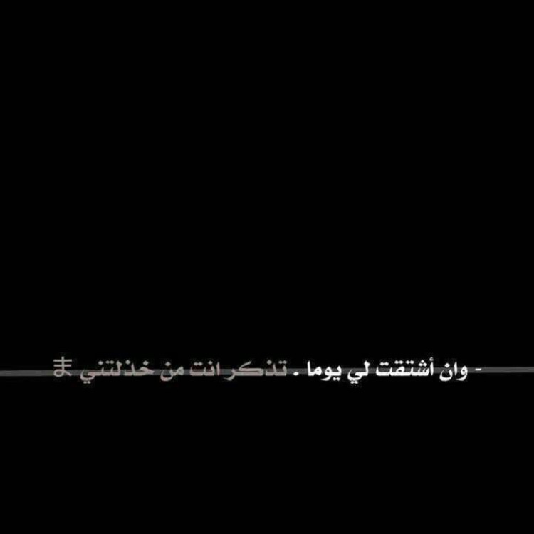 Invitation Banner